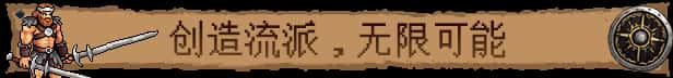 游戏截图1